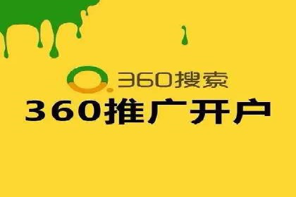 百度搜索推广实战案例：助力企业业绩翻倍