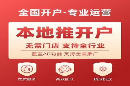 百度推广代运营的技巧与策略：助力企业飞速发展