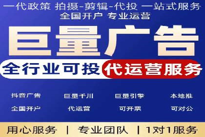 360信息流广告案例分析：数据驱动营销